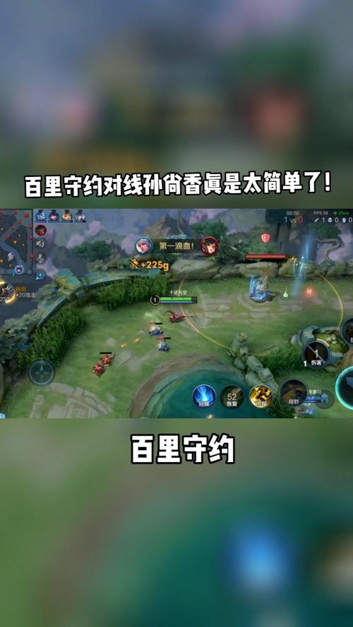 王者榮耀閃躲教學(xué)技巧，王者榮耀怎么r閃-第4張圖片-猴鯊游戲