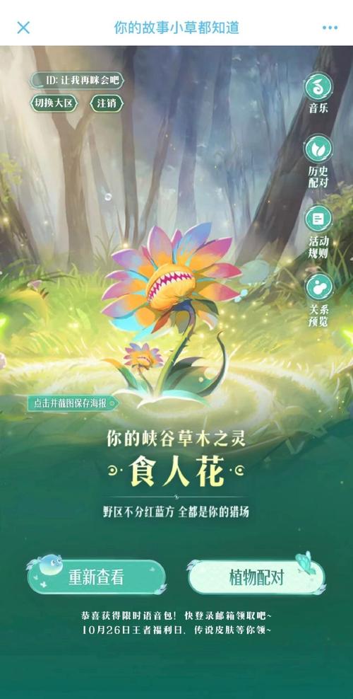 王者榮耀拍攝抽象技巧，王者榮耀如何拍攝？-第3張圖片-猴鯊游戲