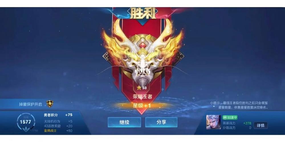 王者榮耀重慶領獎地點，wzznncn領獎王者榮耀-第2張圖片-猴鯊游戲