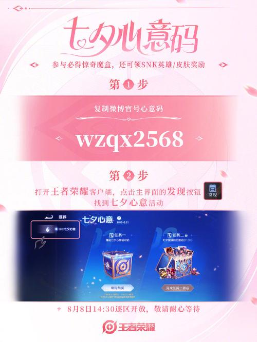 王者榮耀重慶領獎地點，wzznncn領獎王者榮耀-第4張圖片-猴鯊游戲