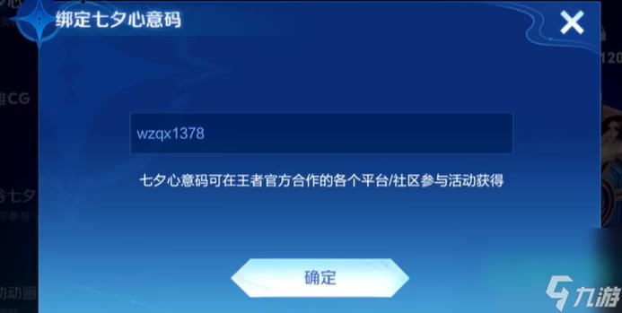 王者榮耀重慶領獎地點，wzznncn領獎王者榮耀-第6張圖片-猴鯊游戲