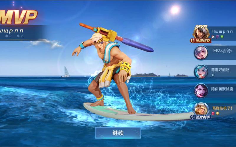王者榮耀(主玩射手)，王者榮耀職業(yè)玩家射手-第4張圖片-猴鯊游戲