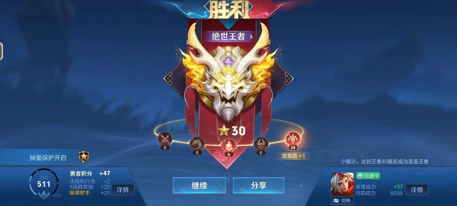 王者榮耀s7最強(qiáng)射手？王者榮耀七射手？-第2張圖片-猴鯊游戲