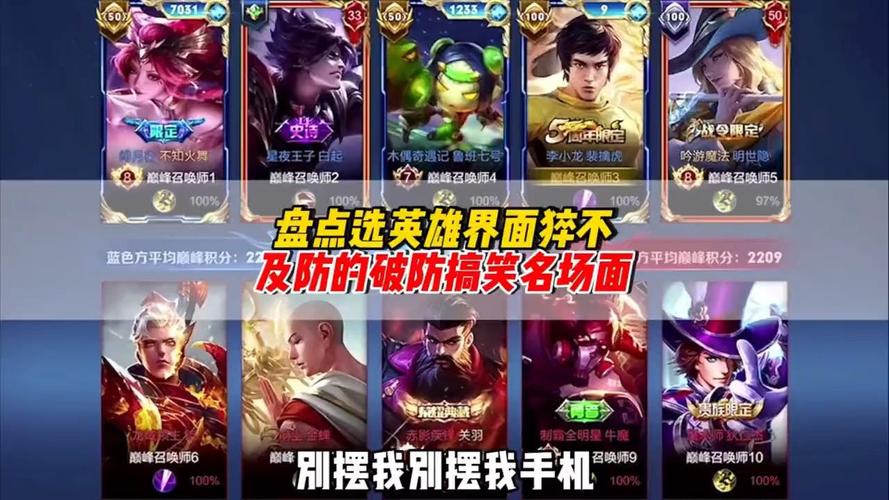 王者榮耀鎧和狄仁杰？王者榮耀鎧和狄仁杰哪個厲害？-第1張圖片-猴鯊游戲