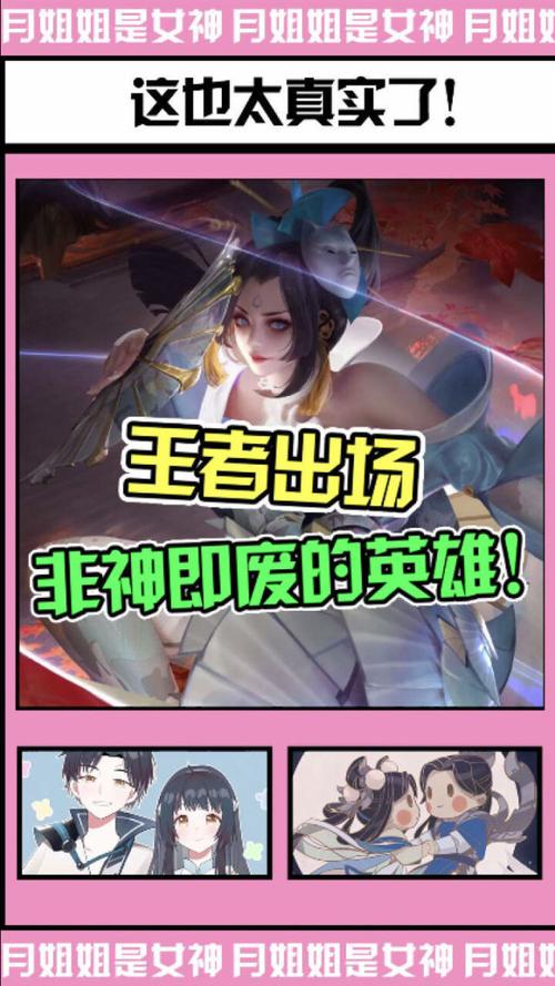 王者榮耀鎧和狄仁杰？王者榮耀鎧和狄仁杰哪個厲害？-第3張圖片-猴鯊游戲