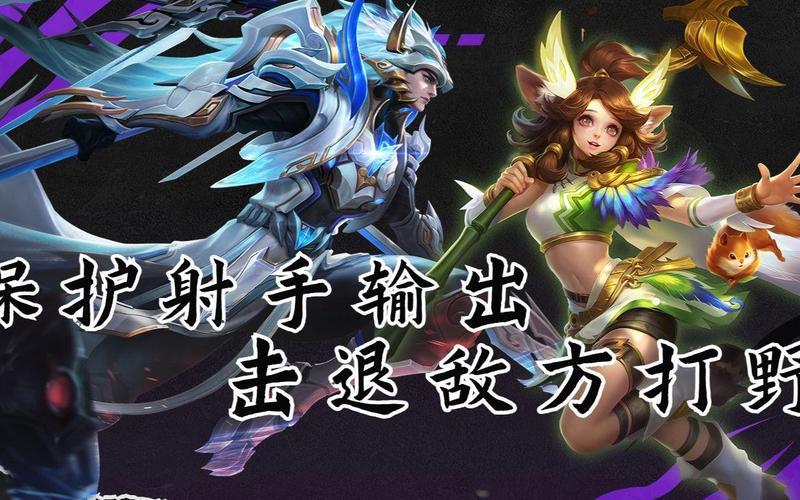 王者榮耀射手守約前后期，守約二技能射程-第1張圖片-猴鯊游戲
