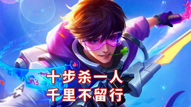王者榮耀裴小峰狄仁杰，王者英耀狄仁杰？-第2張圖片-猴鯊游戲