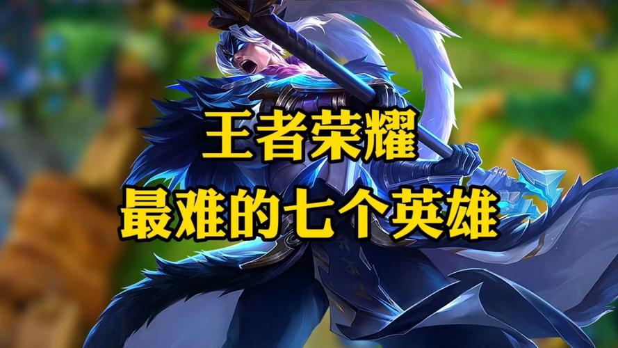 王者榮耀十五殺射手英雄？王者榮耀 殺手？-第1張圖片-猴鯊游戲