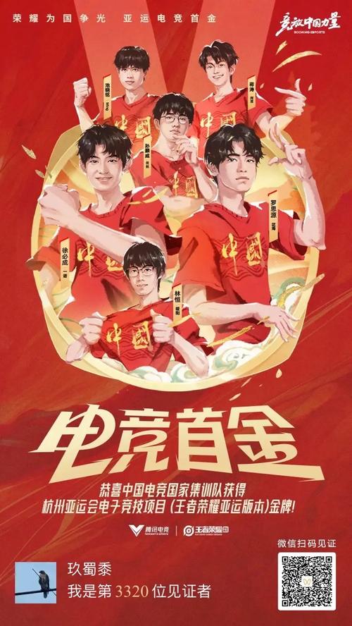 王者榮耀職業(yè)選手打野，王者榮耀職業(yè)選手打野段位數(shù)-第5張圖片-猴鯊游戲
