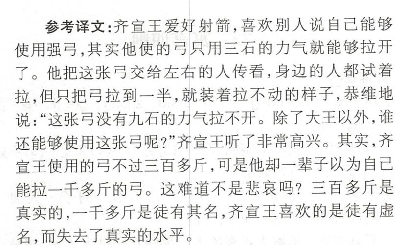 王者榮耀射手王什么意思？王者中射手是指什么？-第2張圖片-猴鯊游戲