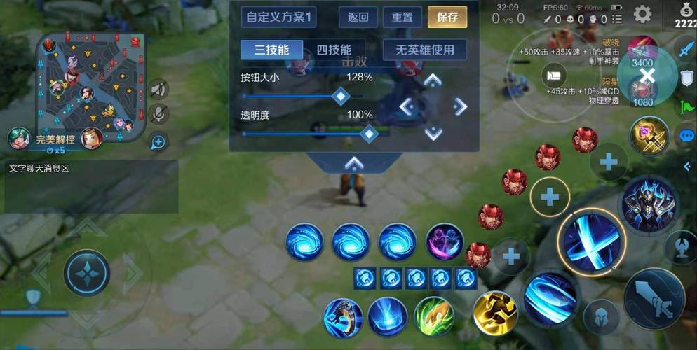 王者榮耀的走位技巧，王者榮耀怎么走位最強(qiáng)5種走位教學(xué)？-第3張圖片-猴鯊游戲