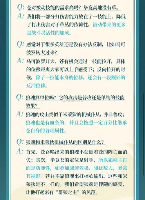 王者榮耀小兵單挑打野狗，王者榮耀小兵單挑打野狗好打嗎？-第2張圖片-猴鯊游戲