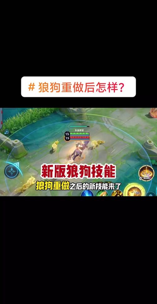 王者榮耀小兵單挑打野狗，王者榮耀小兵單挑打野狗好打嗎？-第7張圖片-猴鯊游戲
