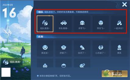 王者榮耀邀請(qǐng)沒(méi)反應(yīng)？王者我邀請(qǐng)他沒(méi)有回應(yīng)？-第8張圖片-猴鯊游戲