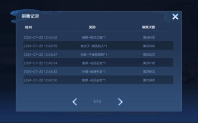 王者榮耀出師徒弟獎(jiǎng)勵(lì)，王者榮耀徒弟出師師傅獎(jiǎng)勵(lì)怎么得到？-第6張圖片-猴鯊游戲