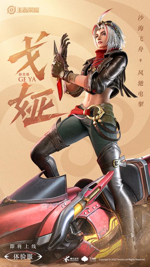 王者榮耀體驗(yàn)服射手崛起？王者榮耀體驗(yàn)服射手崛起怎么玩？-第5張圖片-猴鯊游戲