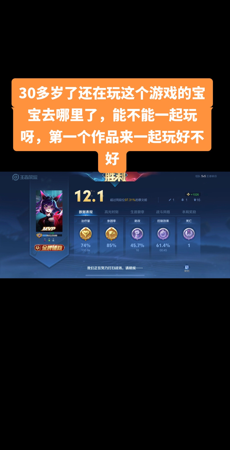傳奇王者榮耀英雄搭配技巧？王者傳奇角色？-第5張圖片-猴鯊游戲