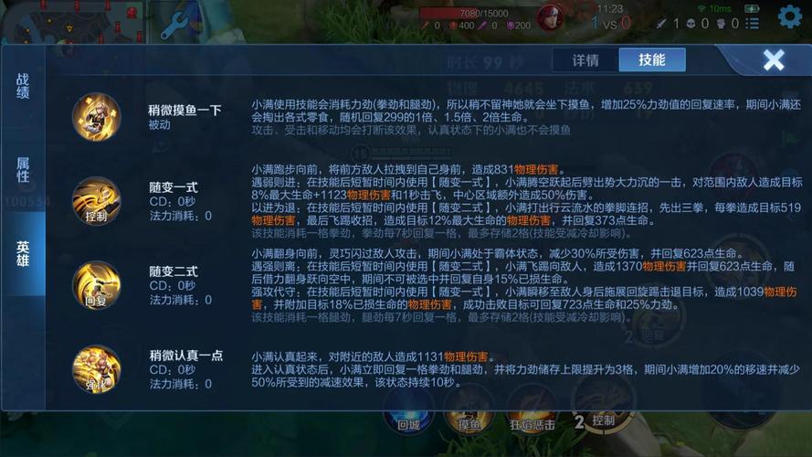 王者榮耀只能打野的人，王者榮耀是否每個英雄都可以打野？-第6張圖片-猴鯊游戲