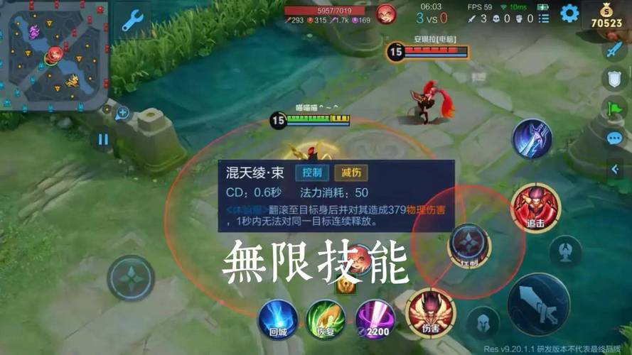 王者榮耀怎么推掉大招，王者耀大招怎么往前-第1張圖片-猴鯊游戲