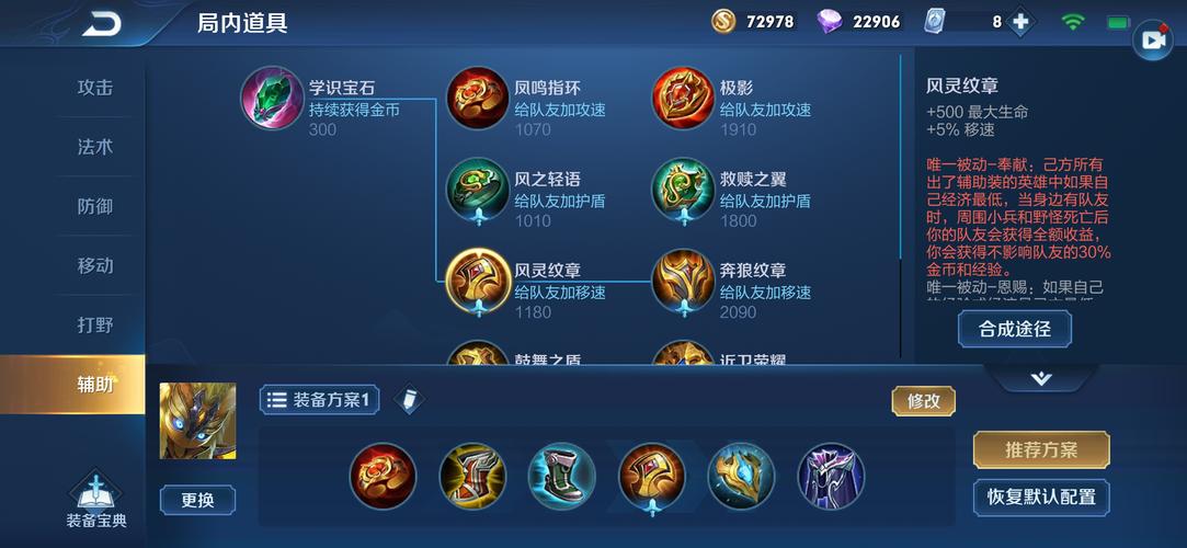 王者榮耀小兵輔助技巧？王者榮耀小兵輔助技巧大全？-第1張圖片-猴鯊游戲