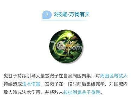 王者榮耀小兵輔助技巧？王者榮耀小兵輔助技巧大全？-第2張圖片-猴鯊游戲