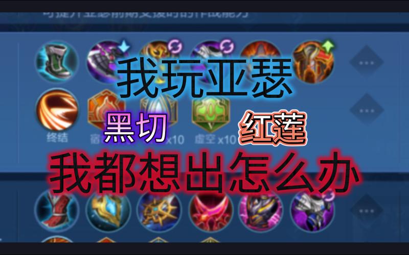 王者榮耀射手解析亞瑟視頻，射手打亞瑟？-第1張圖片-猴鯊游戲