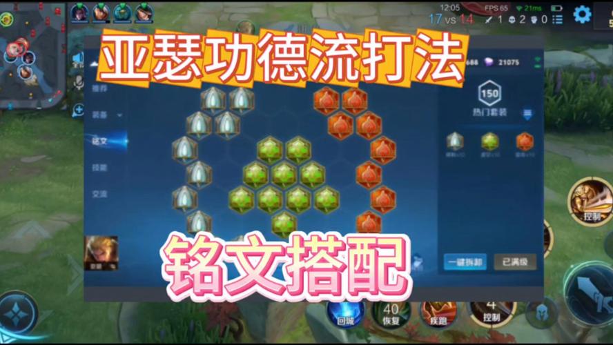 王者榮耀射手解析亞瑟視頻，射手打亞瑟？-第5張圖片-猴鯊游戲
