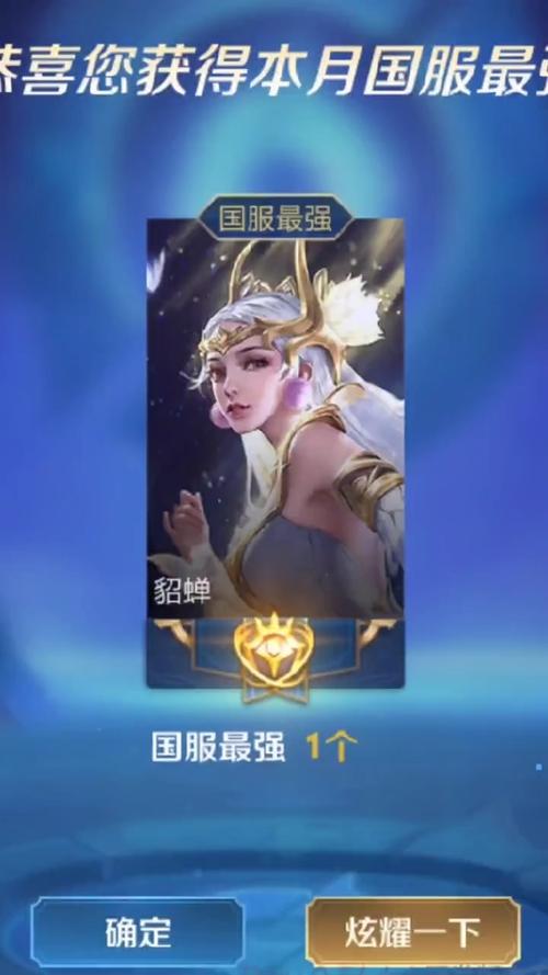 王者榮耀第一貂蟬是誰？王者第一代貂蟬？-第1張圖片-猴鯊游戲