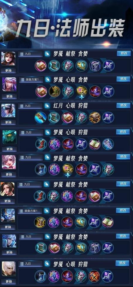 王者榮耀第一貂蟬是誰？王者第一代貂蟬？-第8張圖片-猴鯊游戲