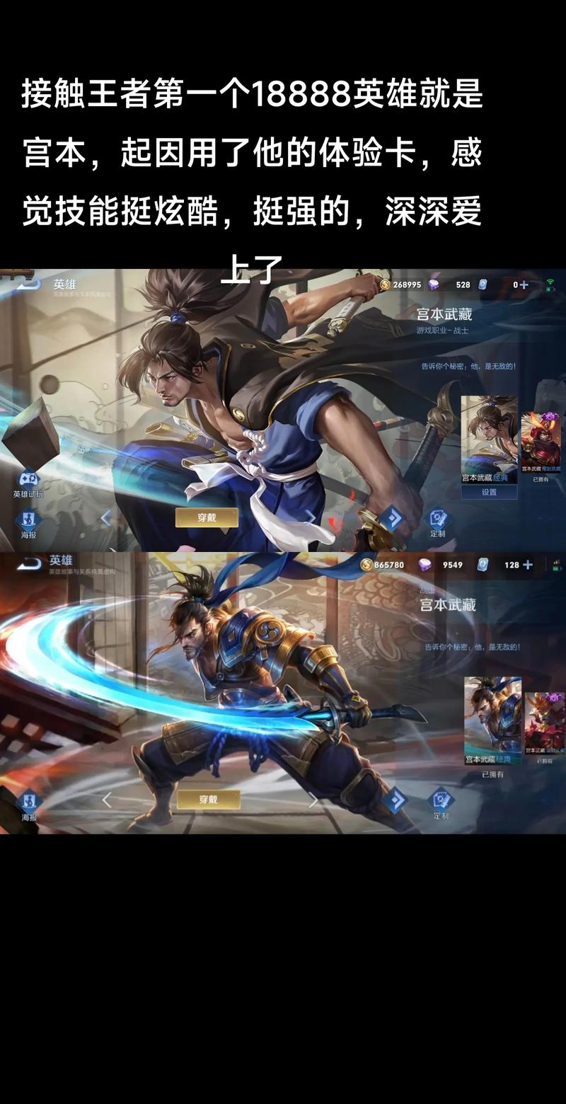 王者榮耀宮本射手教學(xué)，王者榮耀宮本射手教學(xué)技巧-第4張圖片-猴鯊游戲