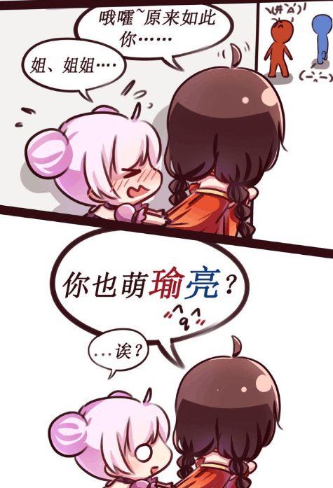 小喬周瑜王者榮耀對話，周瑜和小喬說的情話王者？-第4張圖片-猴鯊游戲