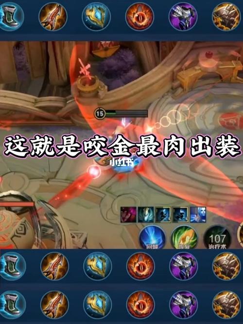 王者榮耀程咬金肉裝？王者榮耀程咬金肉裝銘文？-第2張圖片-猴鯊游戲