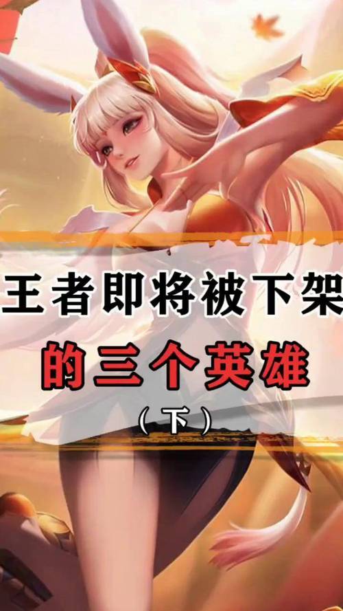 王者榮耀射手下架時間，王者多久沒出射手了-第2張圖片-猴鯊游戲
