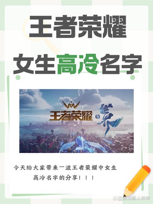 王者榮耀特殊射手英雄名字？王者榮耀名字射手專屬？-第3張圖片-猴鯊游戲