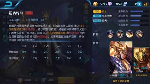 王者榮耀噴狙技巧，王者榮耀快速?lài)娙?第1張圖片-猴鯊游戲