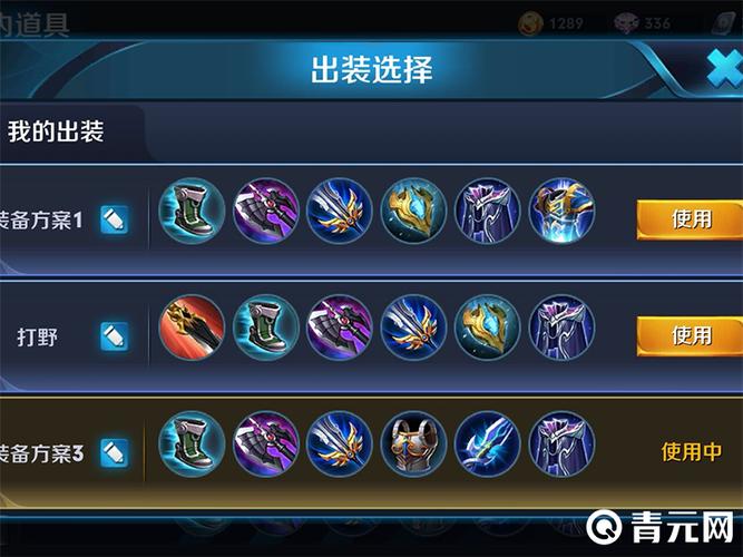 王者榮耀噴狙技巧，王者榮耀快速?lài)娙?第5張圖片-猴鯊游戲