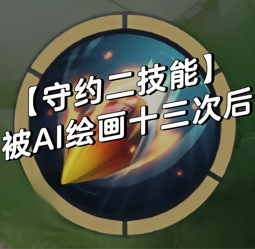 王者榮耀噴狙技巧，王者榮耀快速?lài)娙?第8張圖片-猴鯊游戲