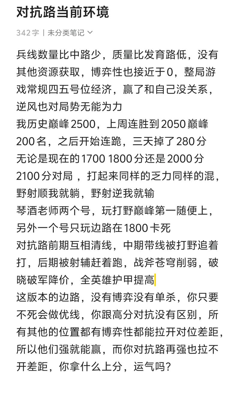王者榮耀體驗技巧分享，王者榮耀體驗服小技巧？-第2張圖片-猴鯊游戲