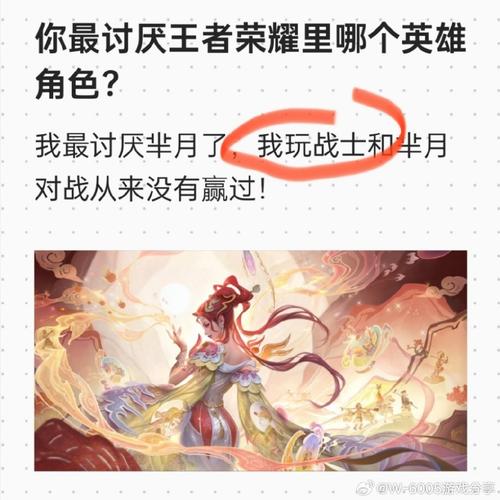 王者榮耀最煩人技巧英雄？王者榮耀英雄不為人知的技巧？-第6張圖片-猴鯊游戲