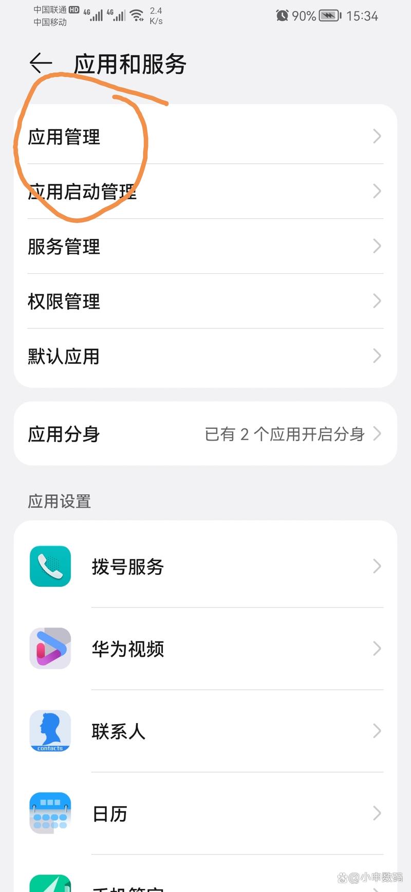王者榮耀無障礙抽獎技巧，王者榮耀無障礙抽獎技巧視頻-第2張圖片-猴鯊游戲