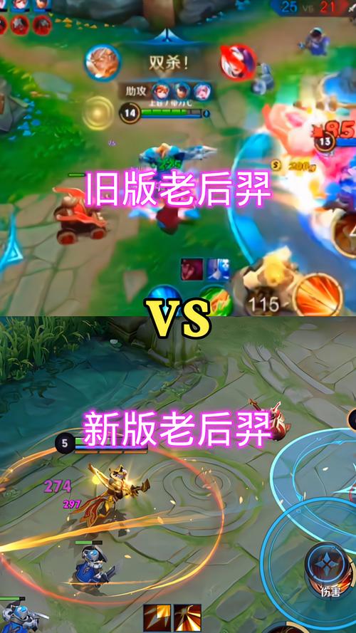 王者榮耀新版打野后羿？王者榮耀后裔打野？-第2張圖片-猴鯊游戲