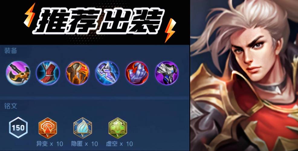 王者榮耀解說韓信打野教學，王者榮耀韓信打野思路視頻？-第6張圖片-猴鯊游戲