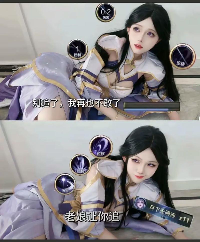 王者榮耀來了個小姐姐？王者榮耀小姐姐專用頭像？-第3張圖片-猴鯊游戲