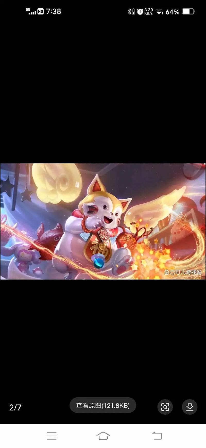 王者榮耀福星好玩嗎，王者榮耀福星高照怎么獲得？-第2張圖片-猴鯊游戲