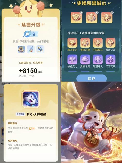 王者榮耀福星好玩嗎，王者榮耀福星高照怎么獲得？-第7張圖片-猴鯊游戲
