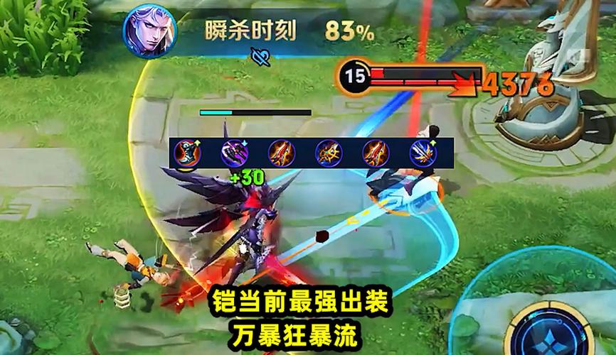 王者榮耀凱打野技巧，王者榮耀打野凱教學(xué)？-第3張圖片-猴鯊游戲