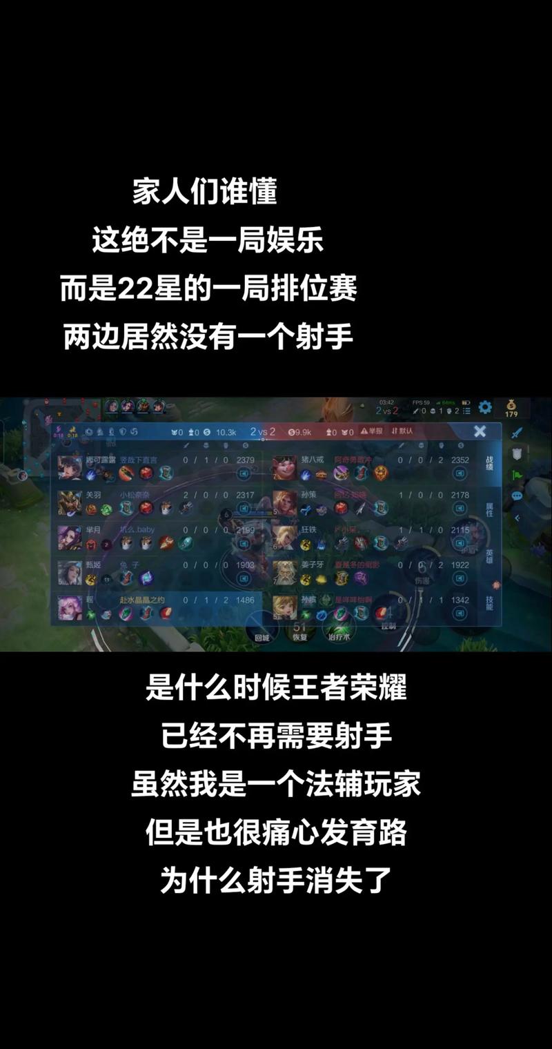 王者榮耀邊路射手好嗎女生，為什么邊路射手是孤兒？-第1張圖片-猴鯊游戲