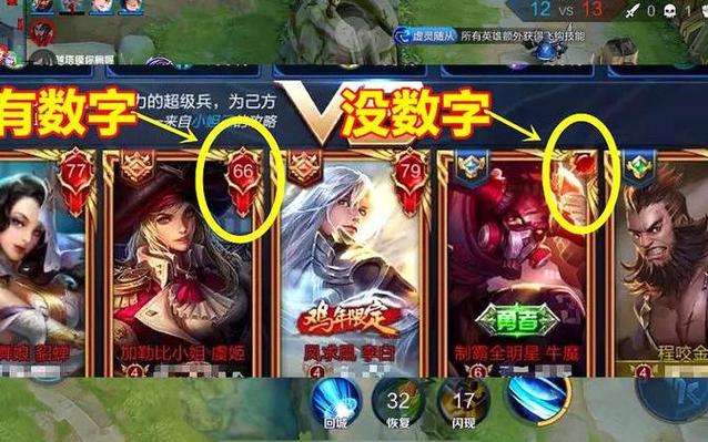 王者榮耀顯示打野傷害？王者榮耀打野輸出低怎么辦？-第3張圖片-猴鯊游戲