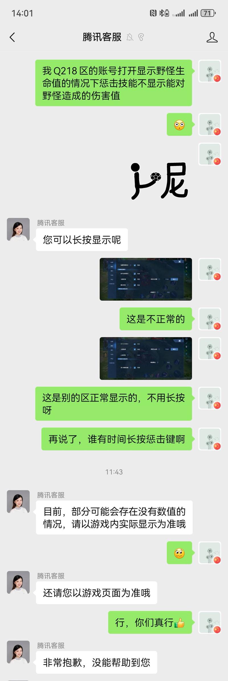王者榮耀顯示打野傷害？王者榮耀打野輸出低怎么辦？-第4張圖片-猴鯊游戲