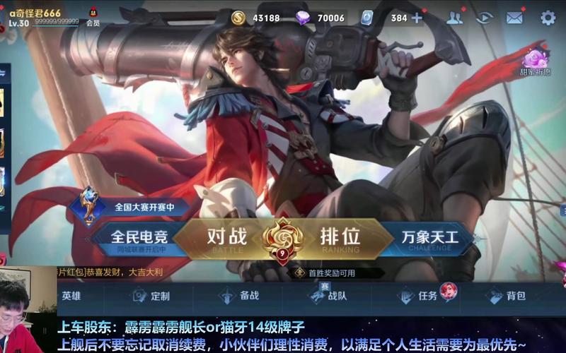 奇怪君王者榮耀打野局，奇怪君玩王者榮耀？-第2張圖片-猴鯊游戲